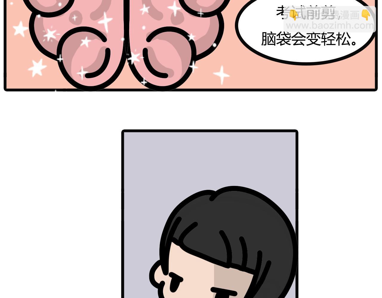 第八十七话：新头-第85话