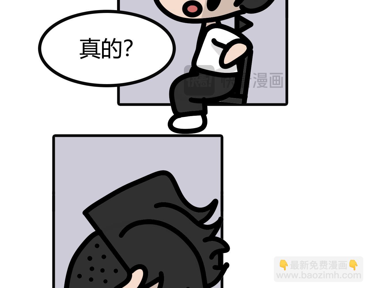 第八十七话：新头-第85话