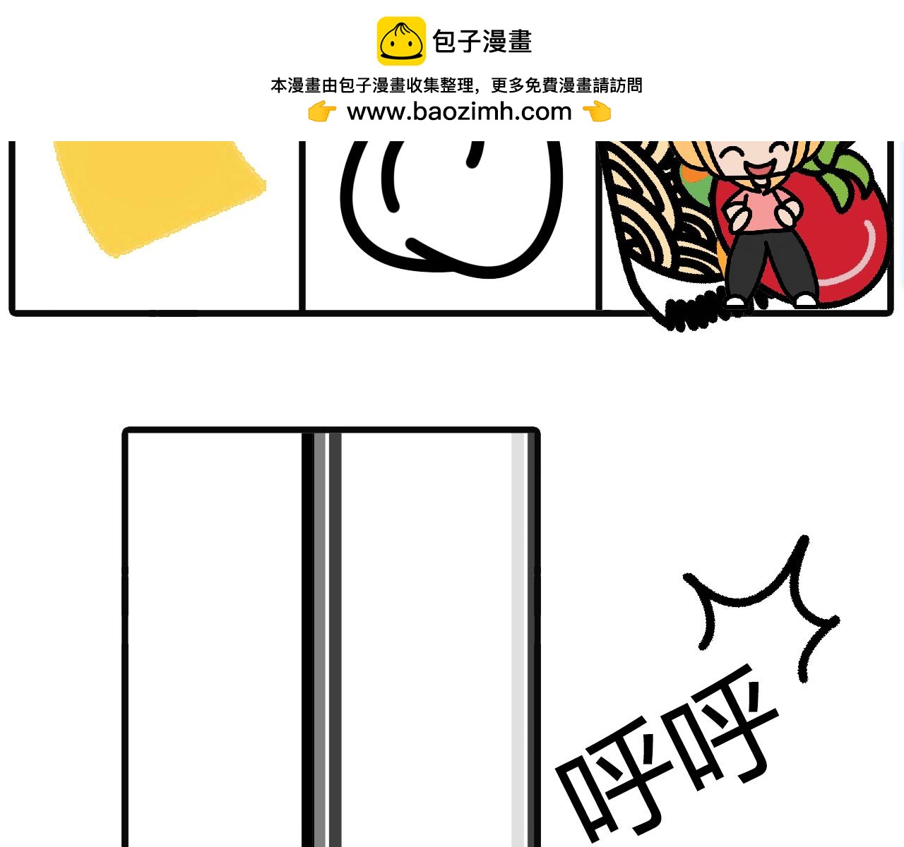 第八十九话：台风天-第87话