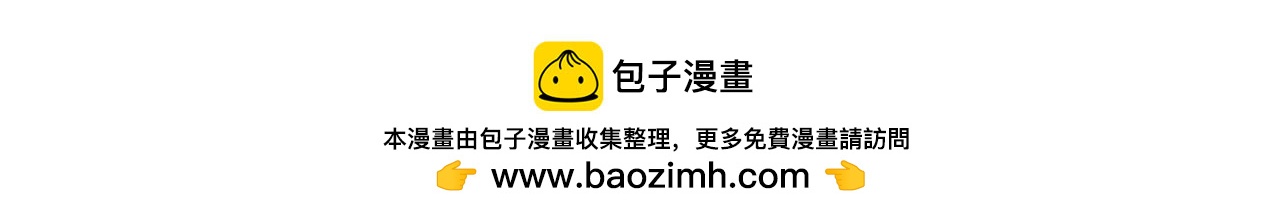 第八十九话：台风天-第87话