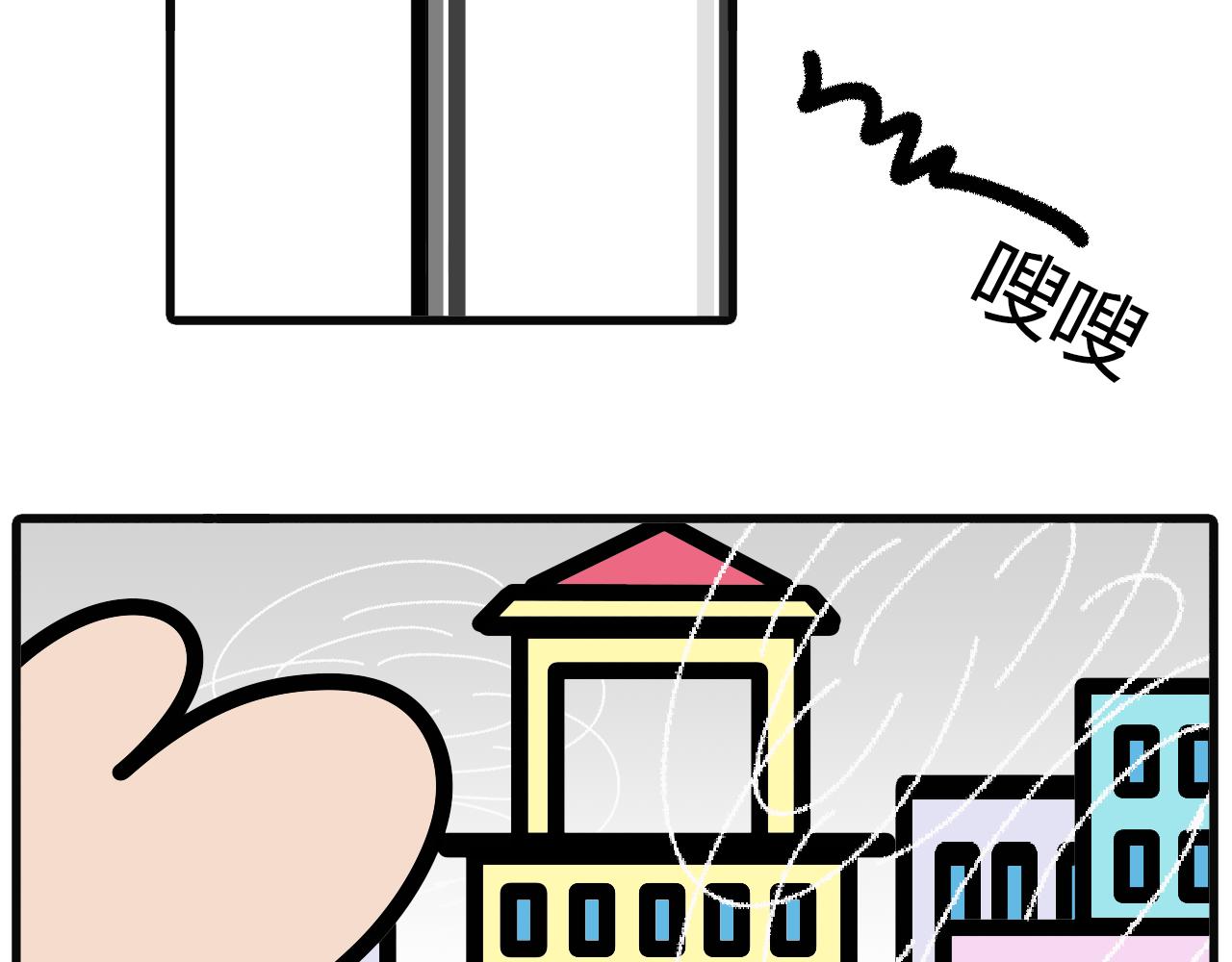 第八十九话：台风天-第87话