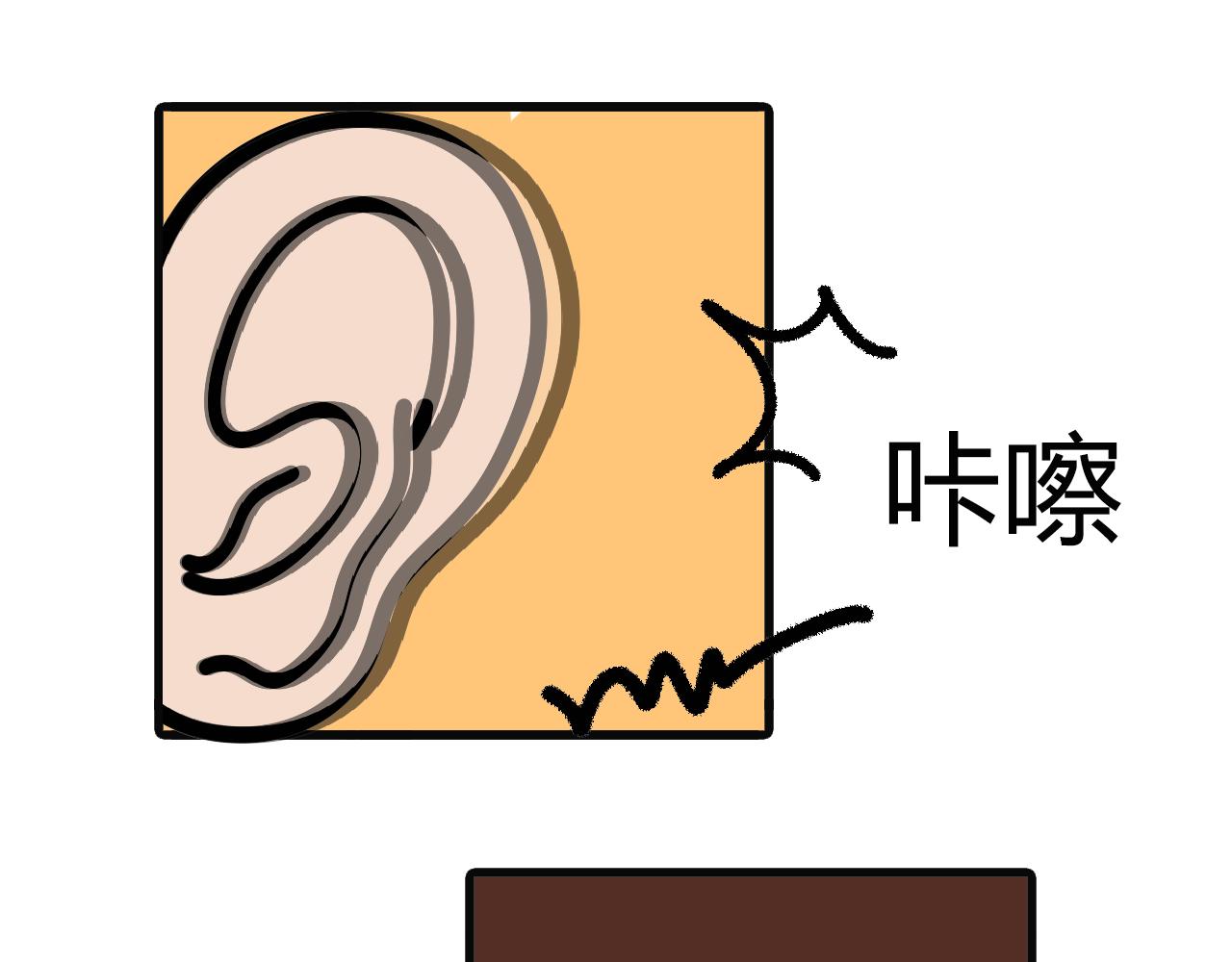 第八十九话：台风天-第87话