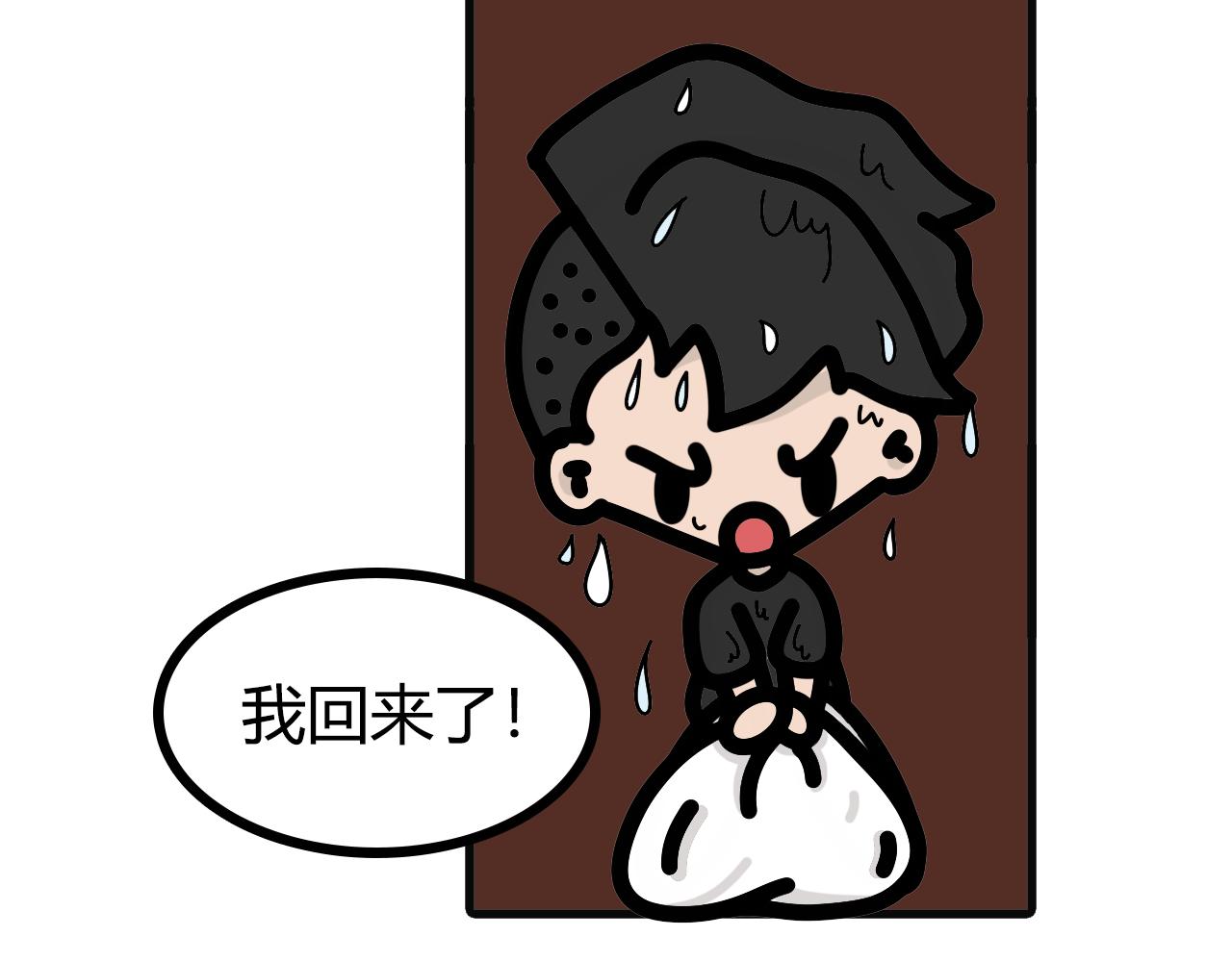 第八十九话：台风天-第87话