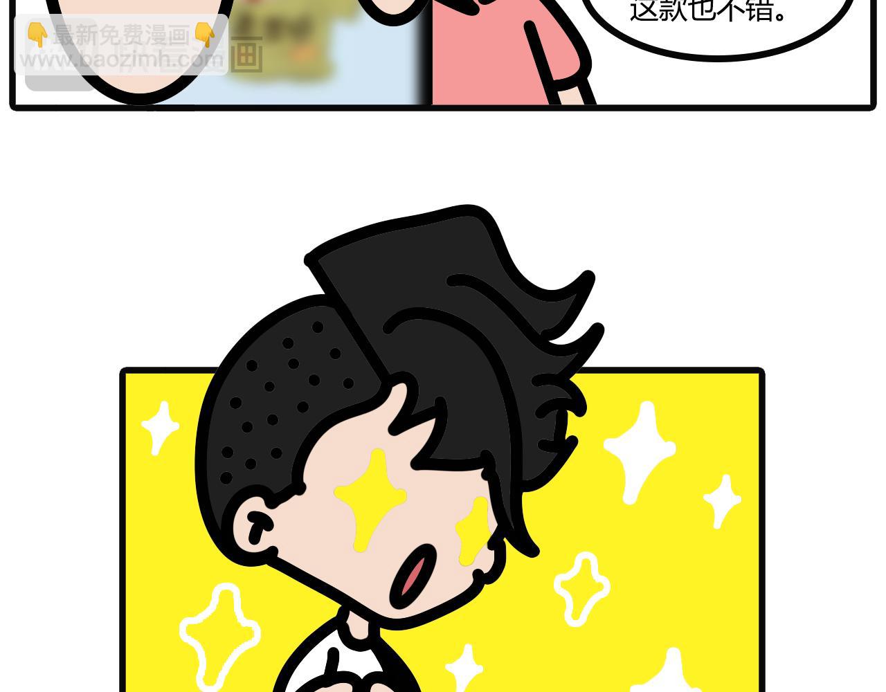 第九十一话：洗手没-第89话