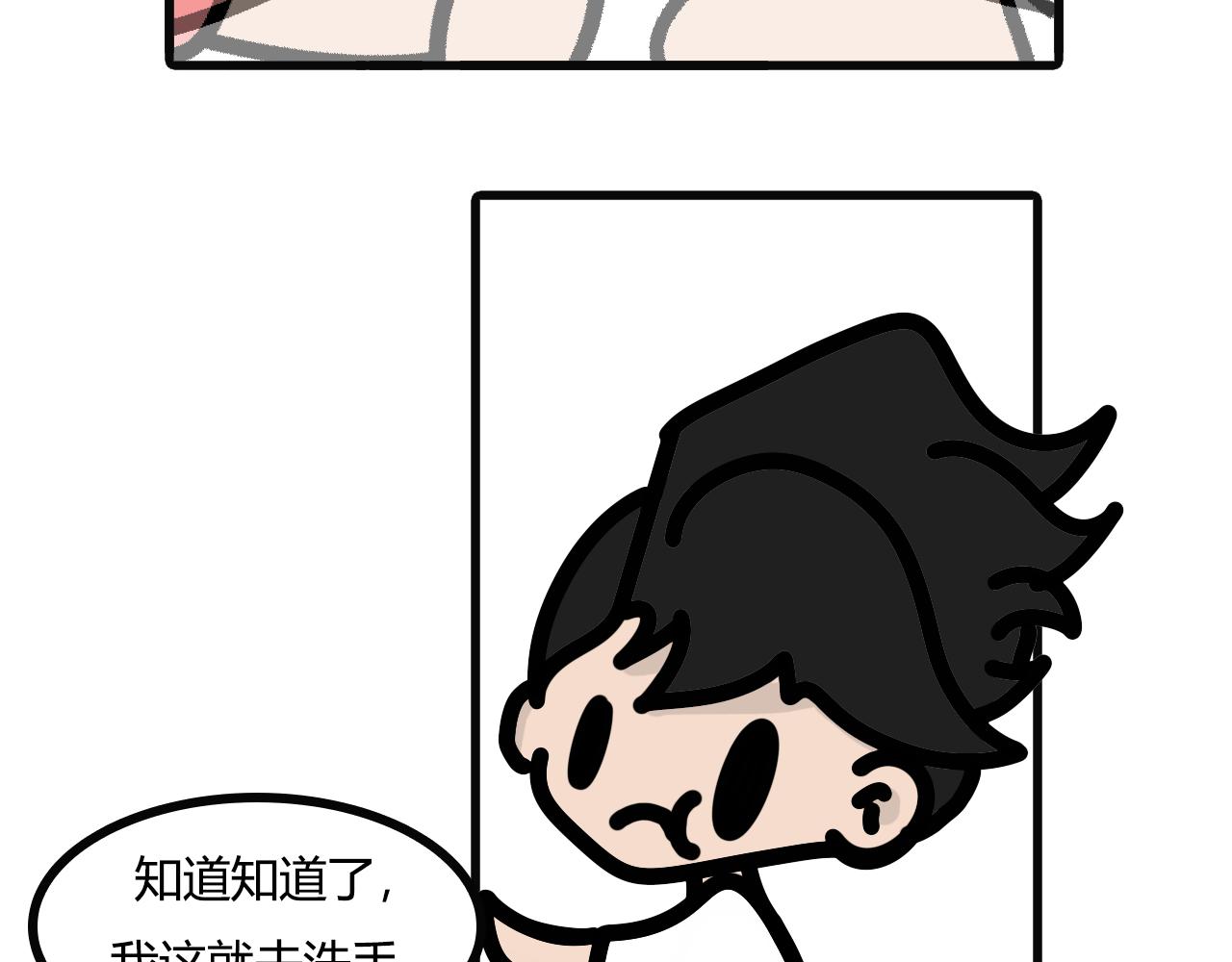 第九十一话：洗手没-第89话