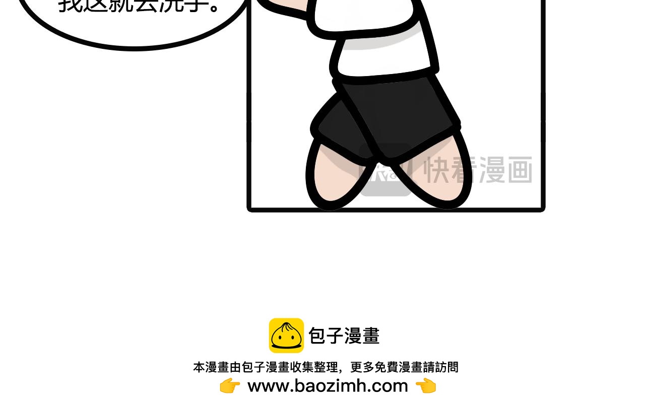 第九十一话：洗手没-第89话