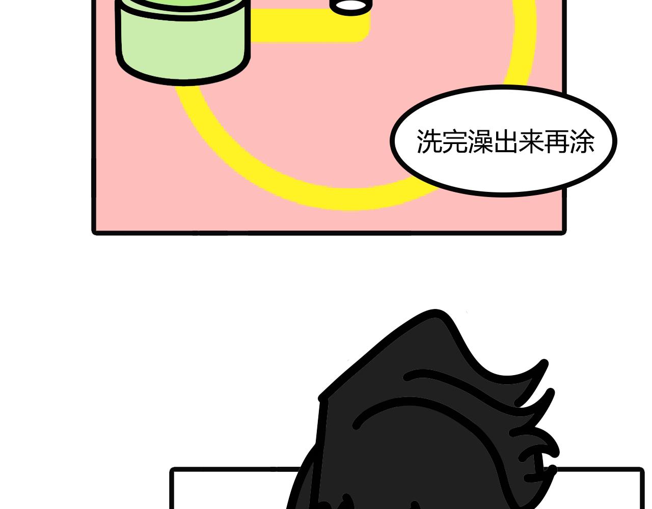 第九十一话：洗手没-第89话