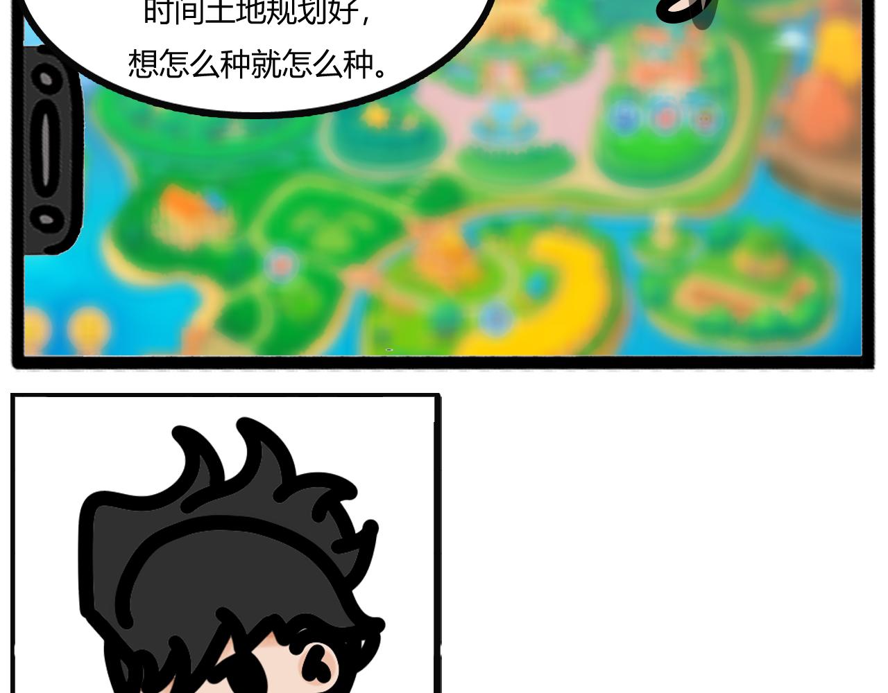 第十二话：蹲坑式交谈-第9话