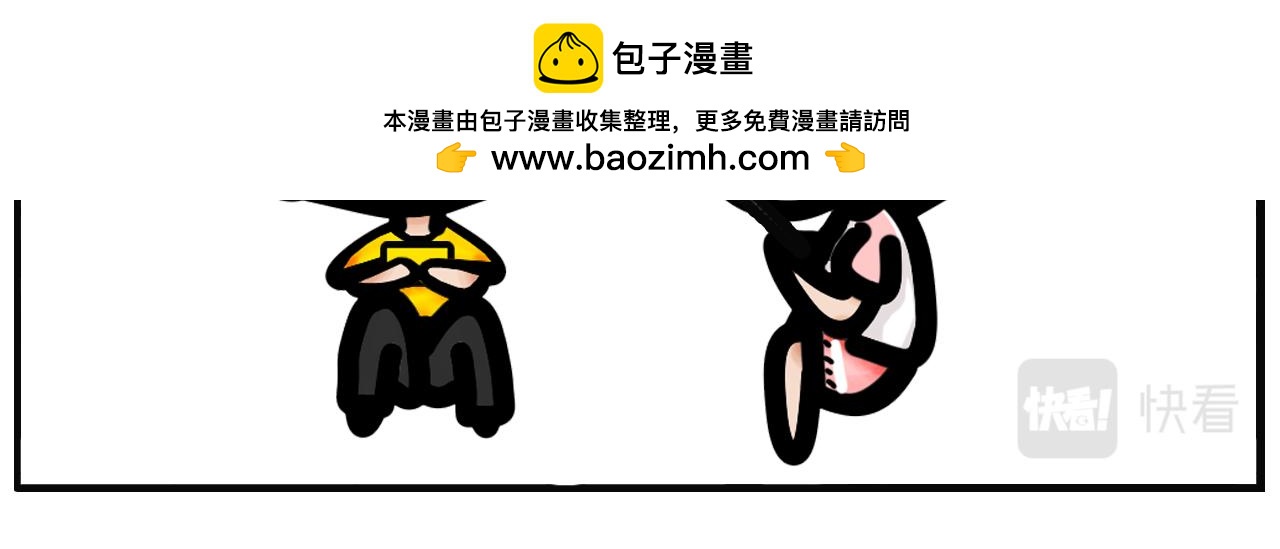 第十二话：蹲坑式交谈-第9话