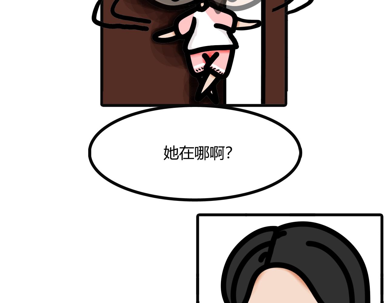 第十二话：蹲坑式交谈-第9话