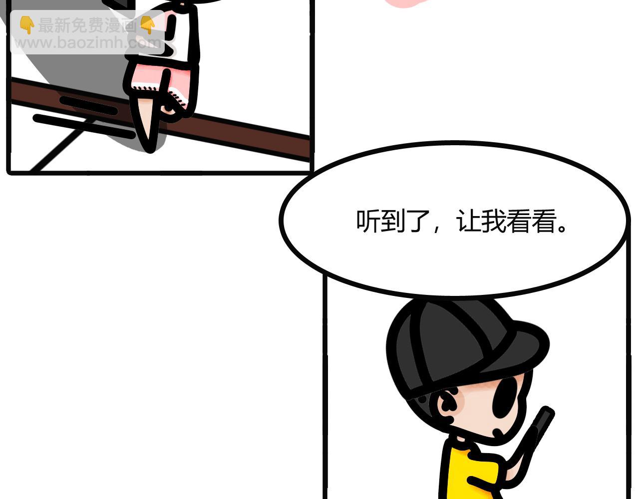 第十二话：蹲坑式交谈-第9话