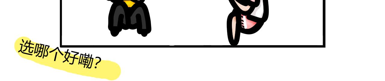 第十二话：蹲坑式交谈-第9话