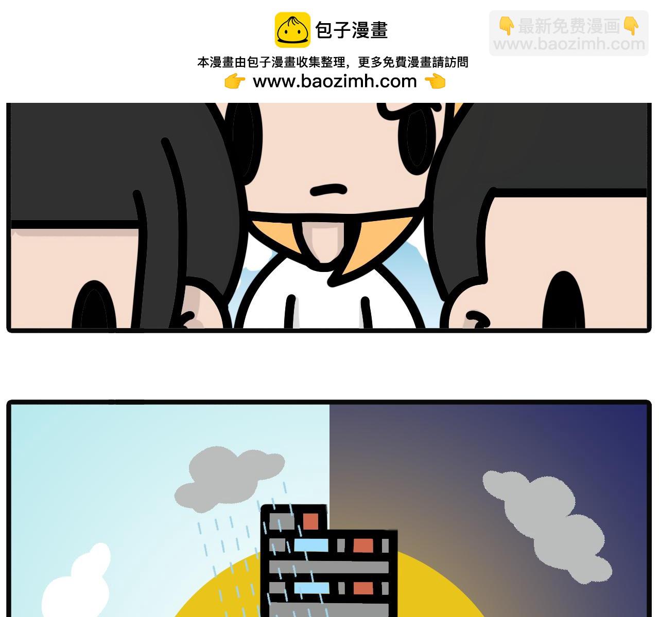 第九十三话：想带父母去旅游-第91话