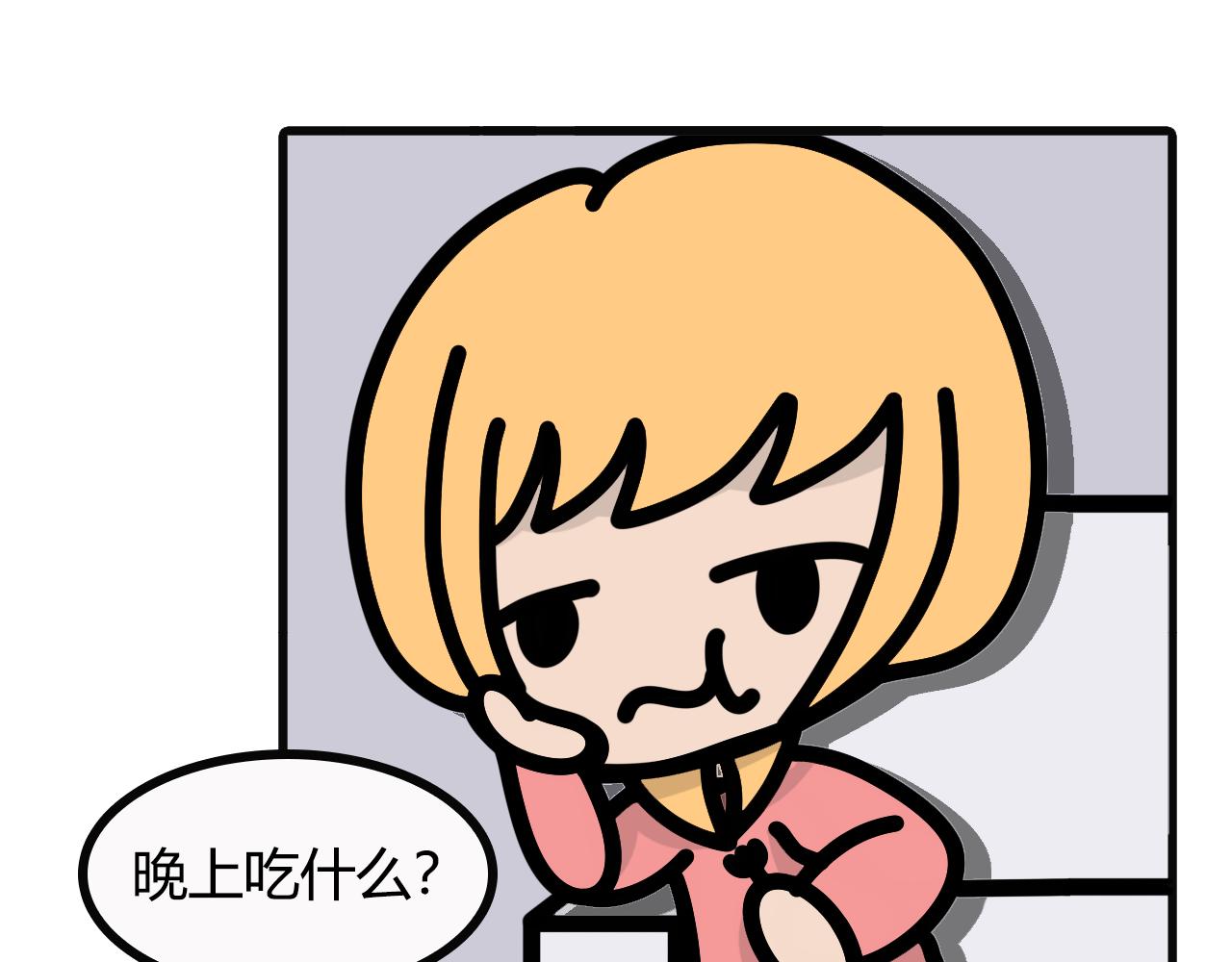 第九十五话：su食-第93话