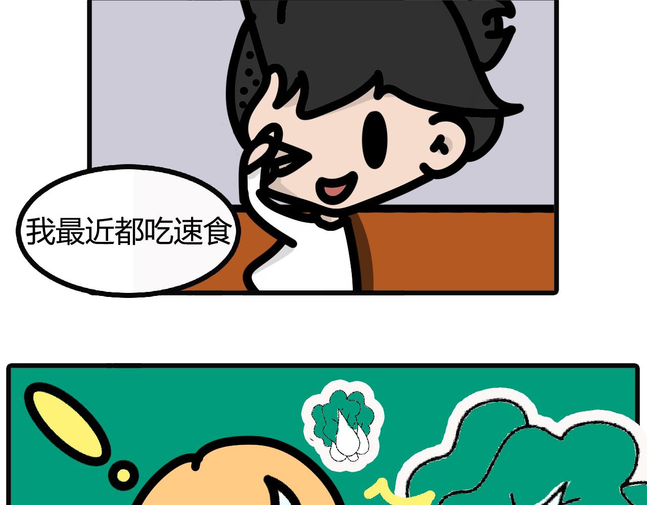 第九十五话：su食-第93话