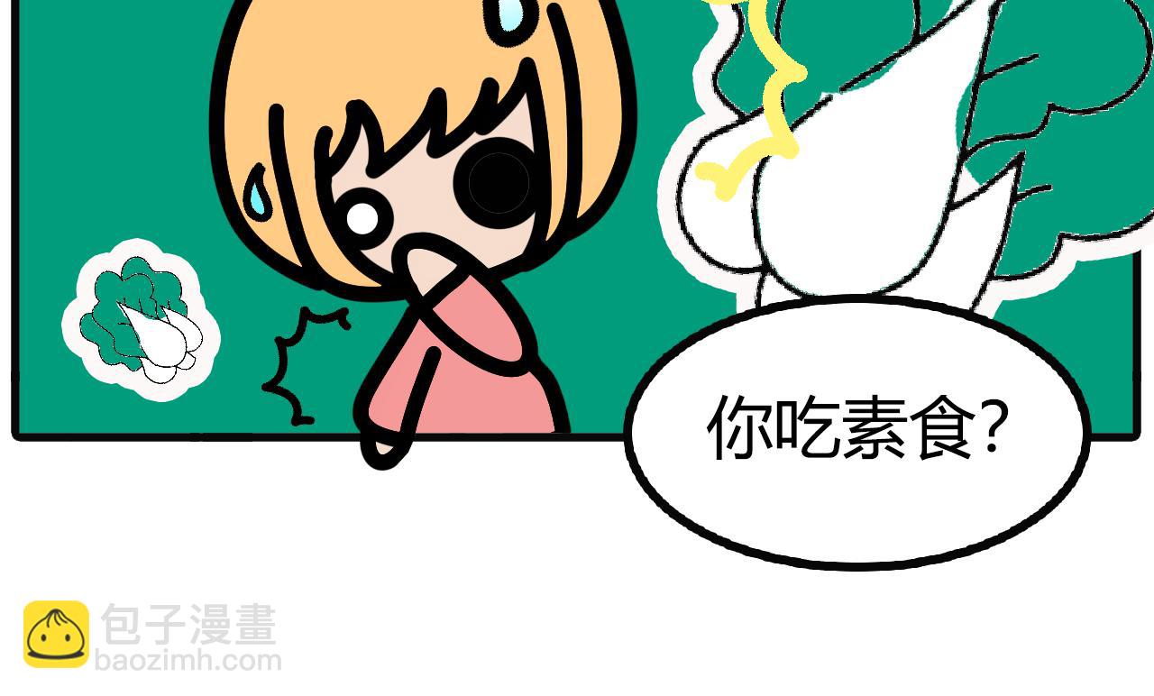 第九十五话：su食-第93话