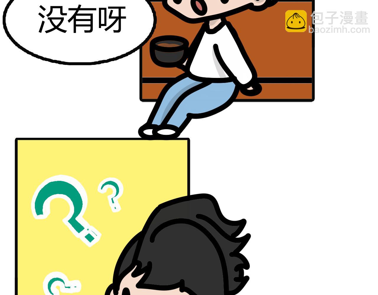 第九十五话：su食-第93话