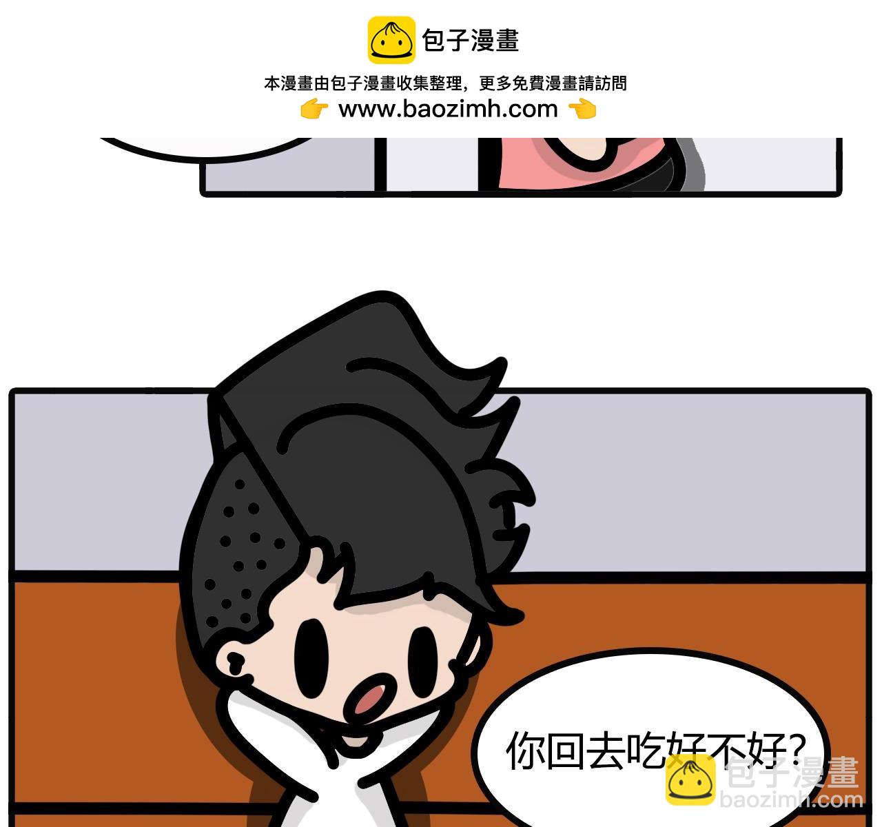 第九十五话：su食-第93话