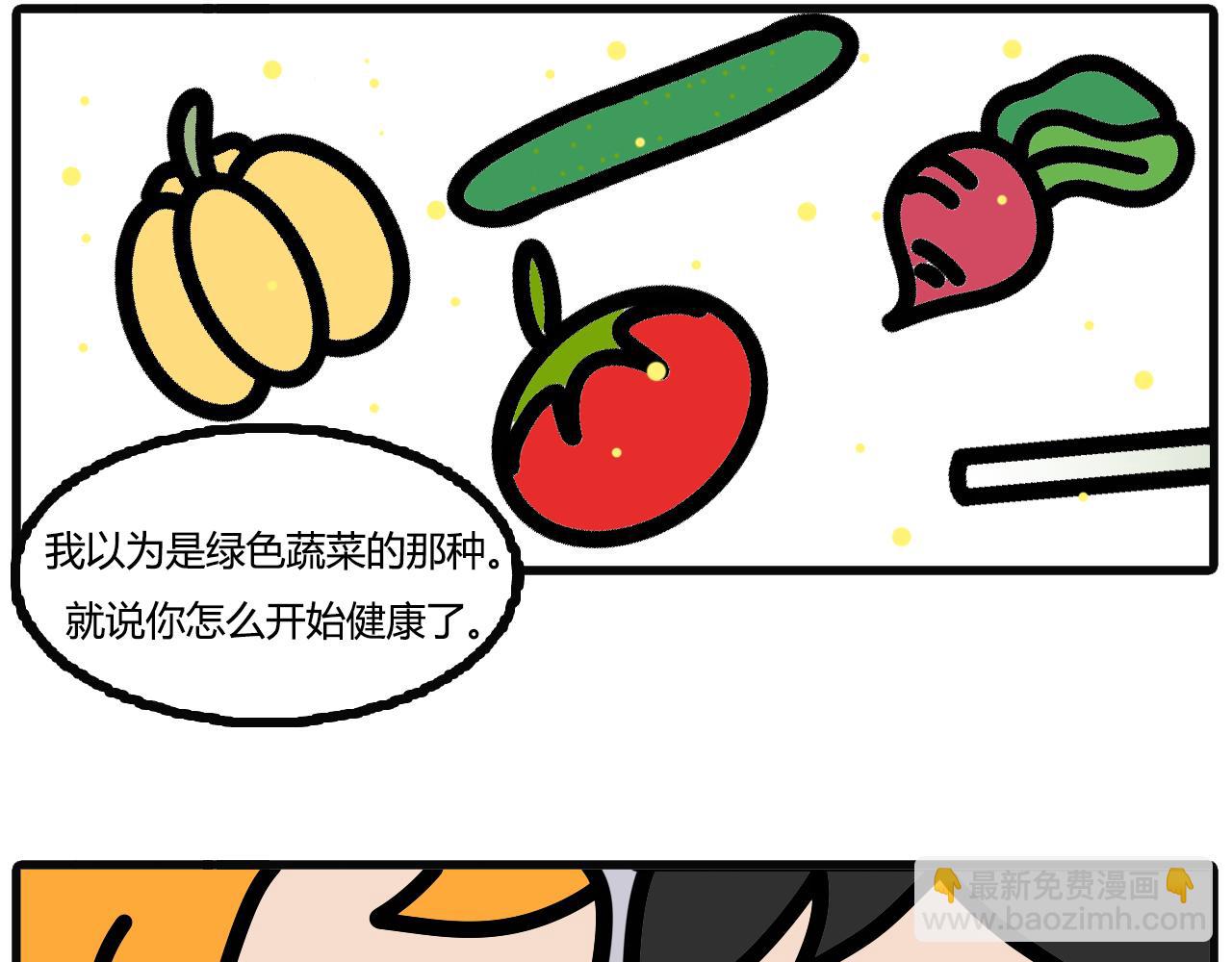 第九十五话：su食-第93话