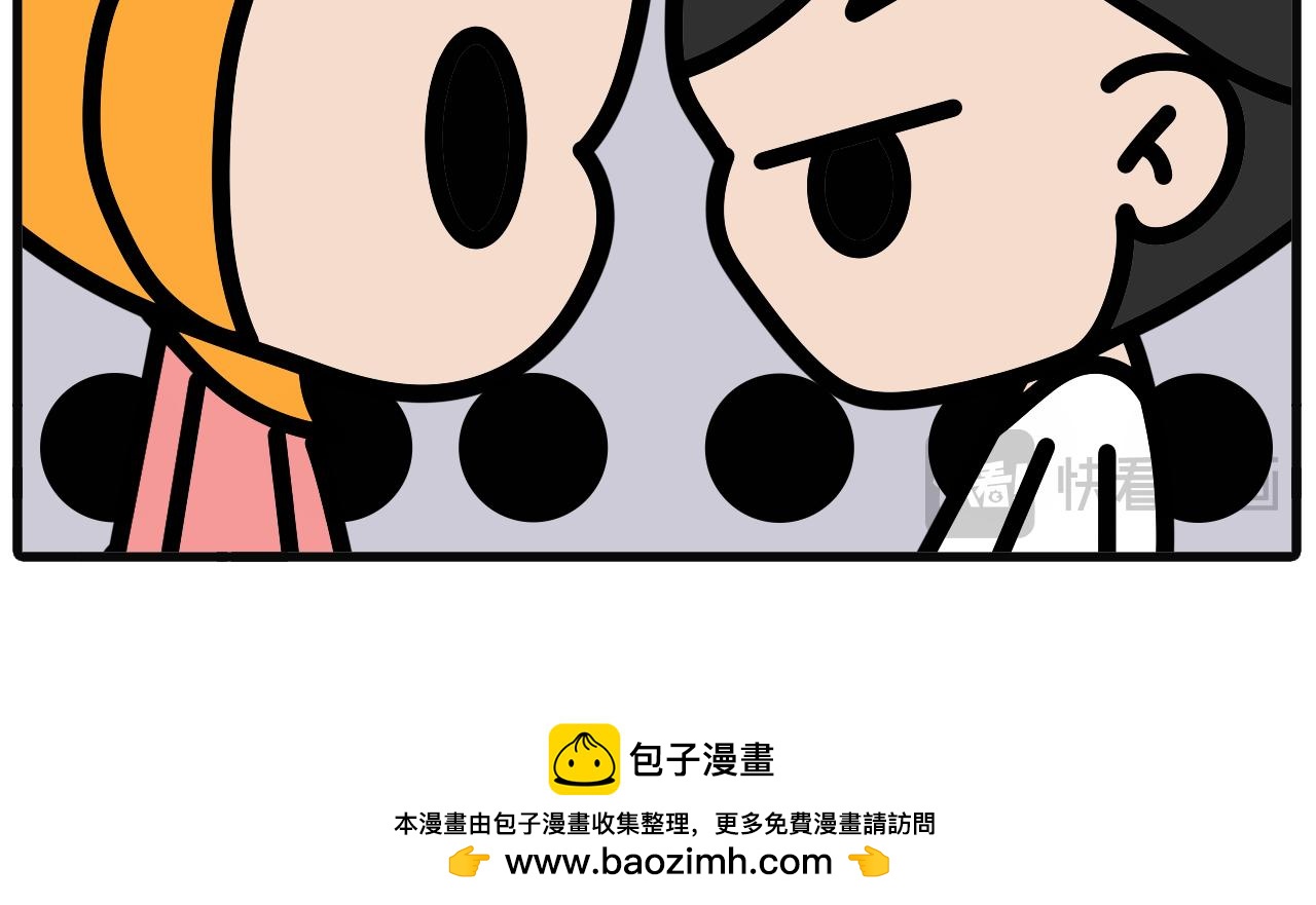 第九十五话：su食-第93话