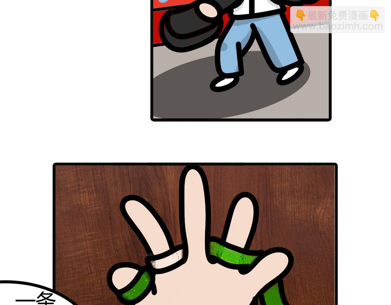 第九十七话：手指围巾-第95话