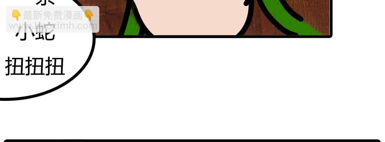 第九十七话：手指围巾-第95话