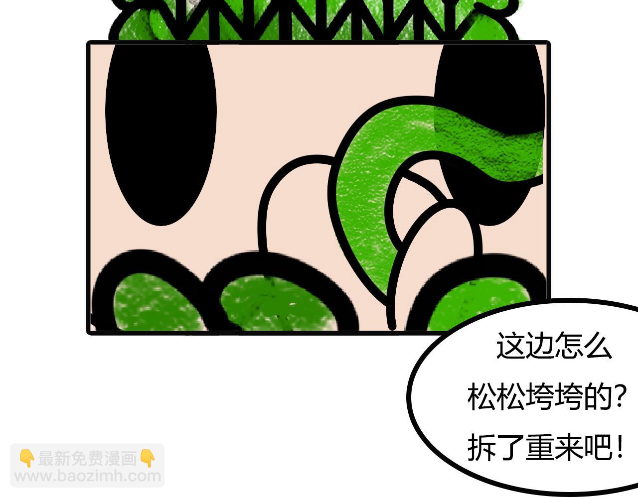 第九十七话：手指围巾-第95话