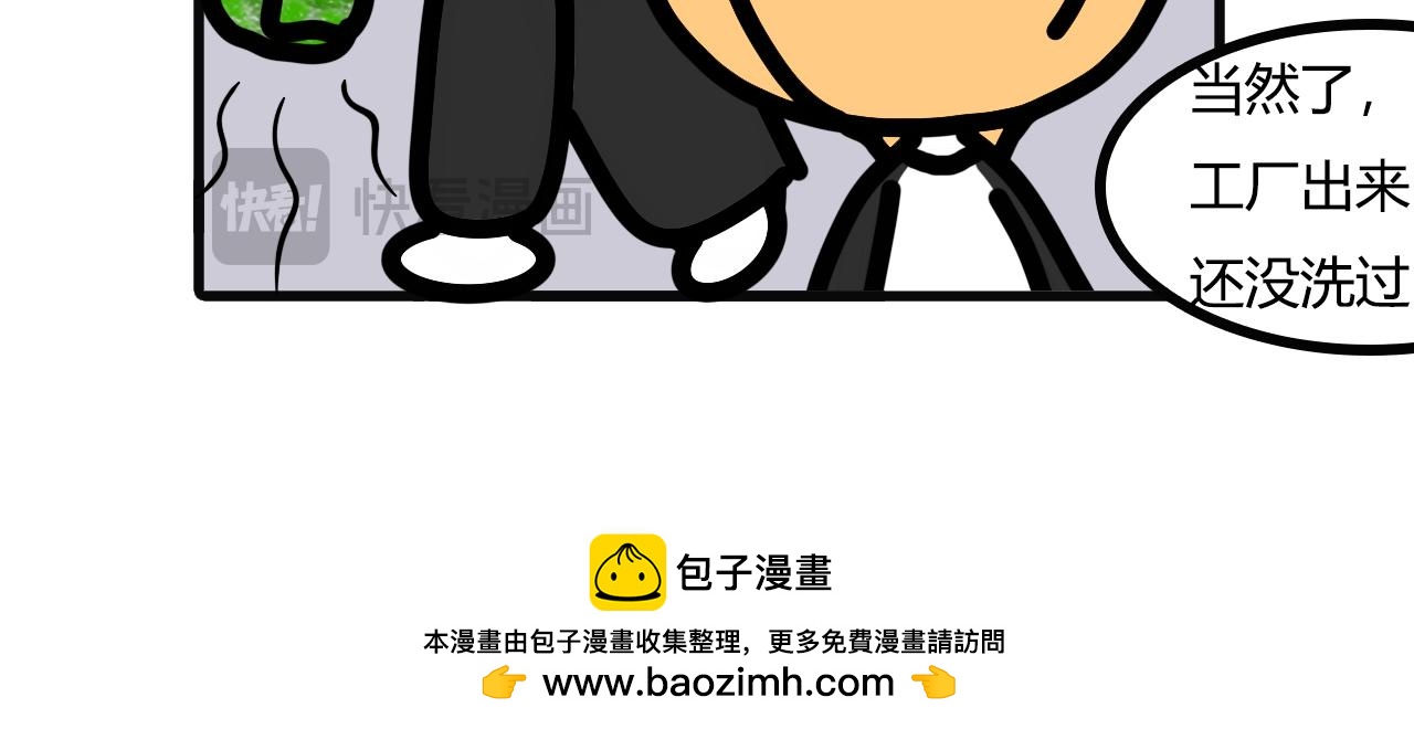 第九十七话：手指围巾-第95话