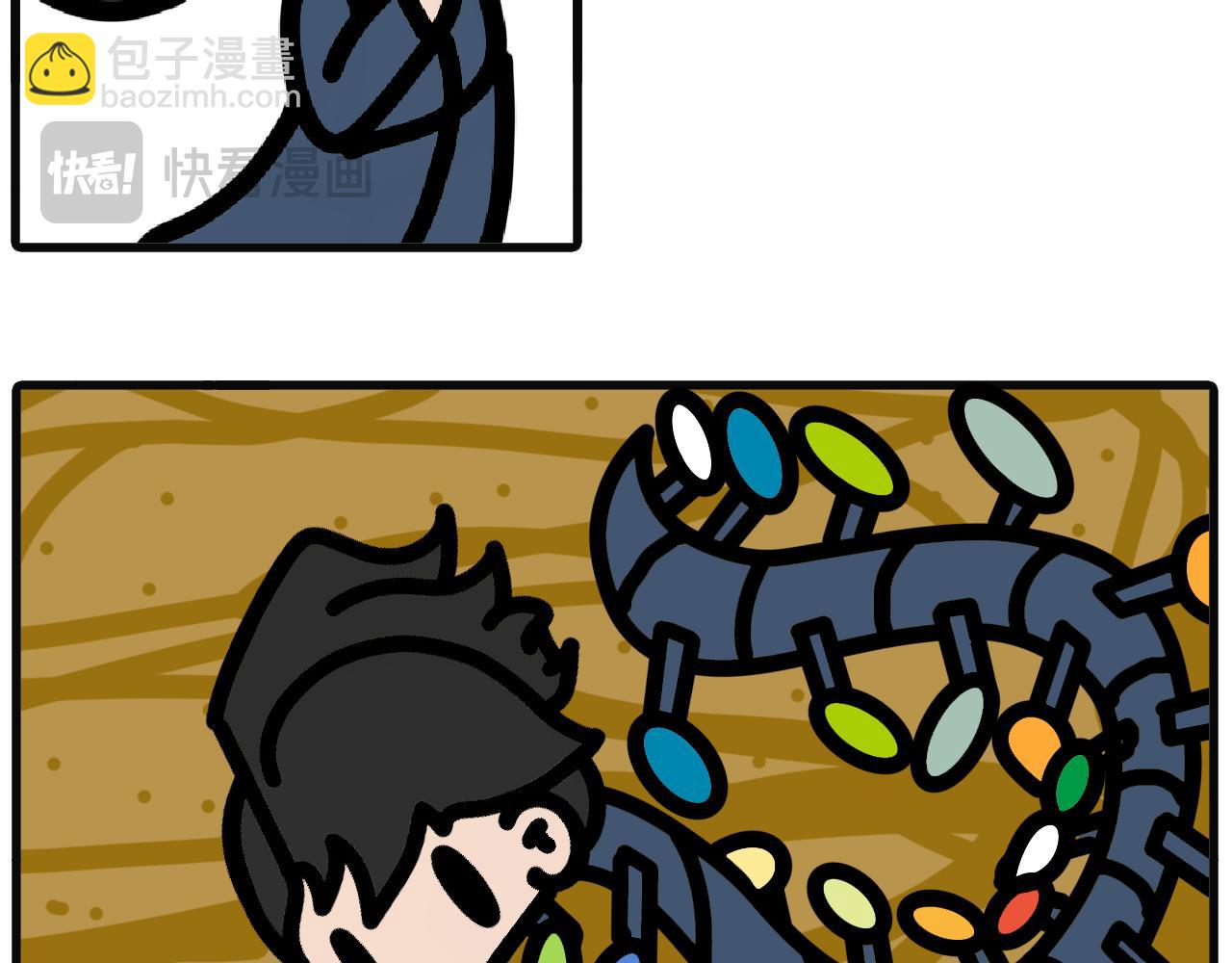 第九十九话：你有多少...-第97话