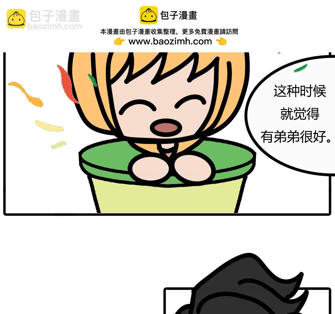 第九十九话：你有多少...-第97话