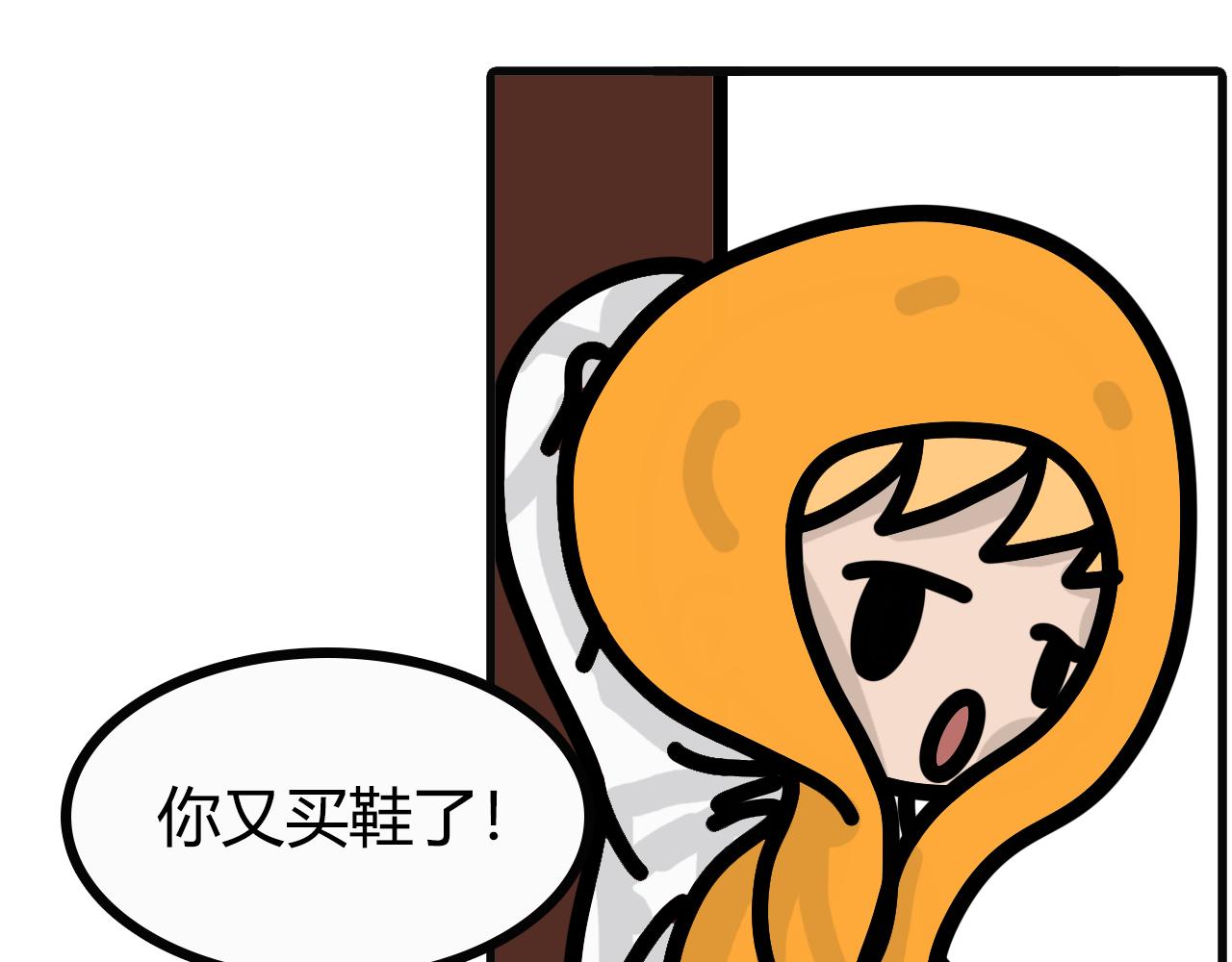 第九十九话：你有多少...-第97话