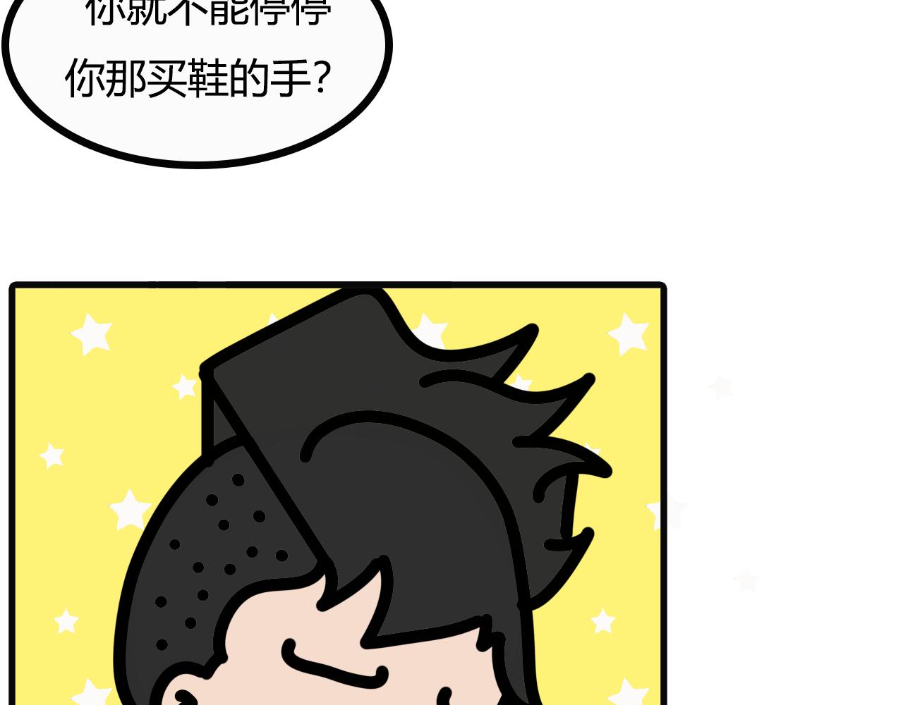 第九十九话：你有多少...-第97话