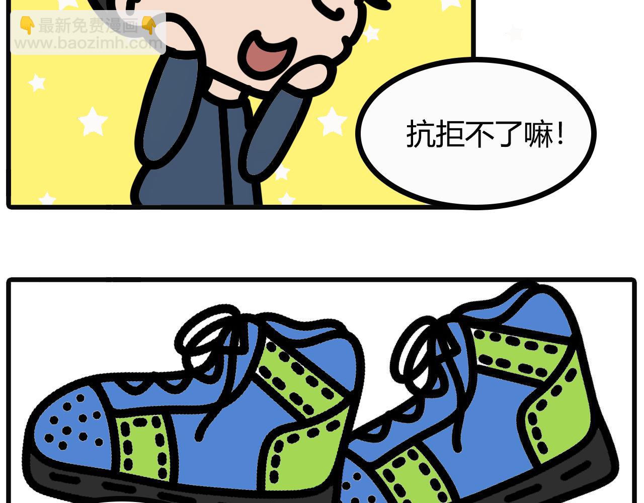 第九十九话：你有多少...-第97话