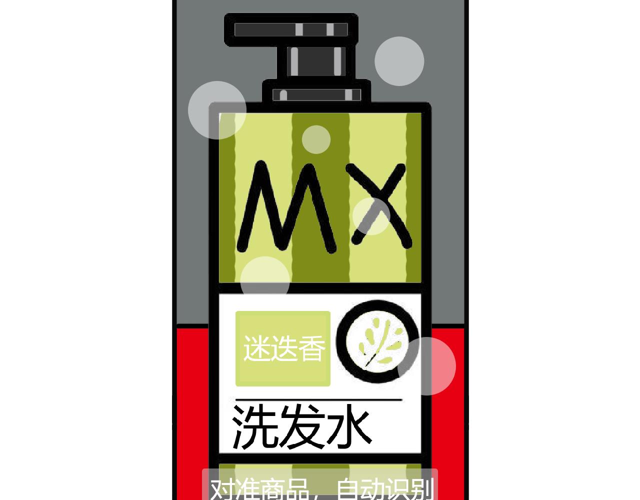 第101话：买错了-第99话