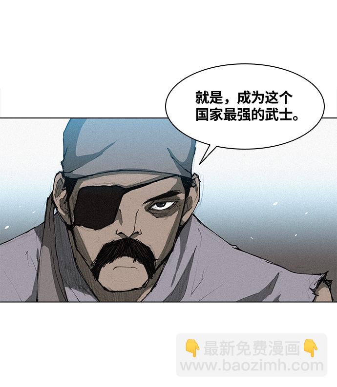 武士萬里行 - 第1話(1/2) - 1