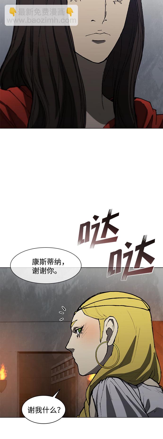 第101话22