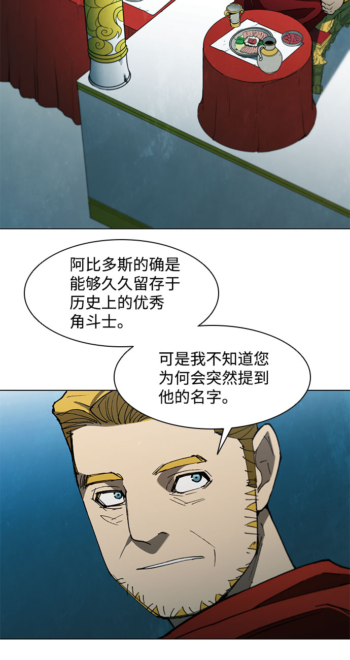 第105话27