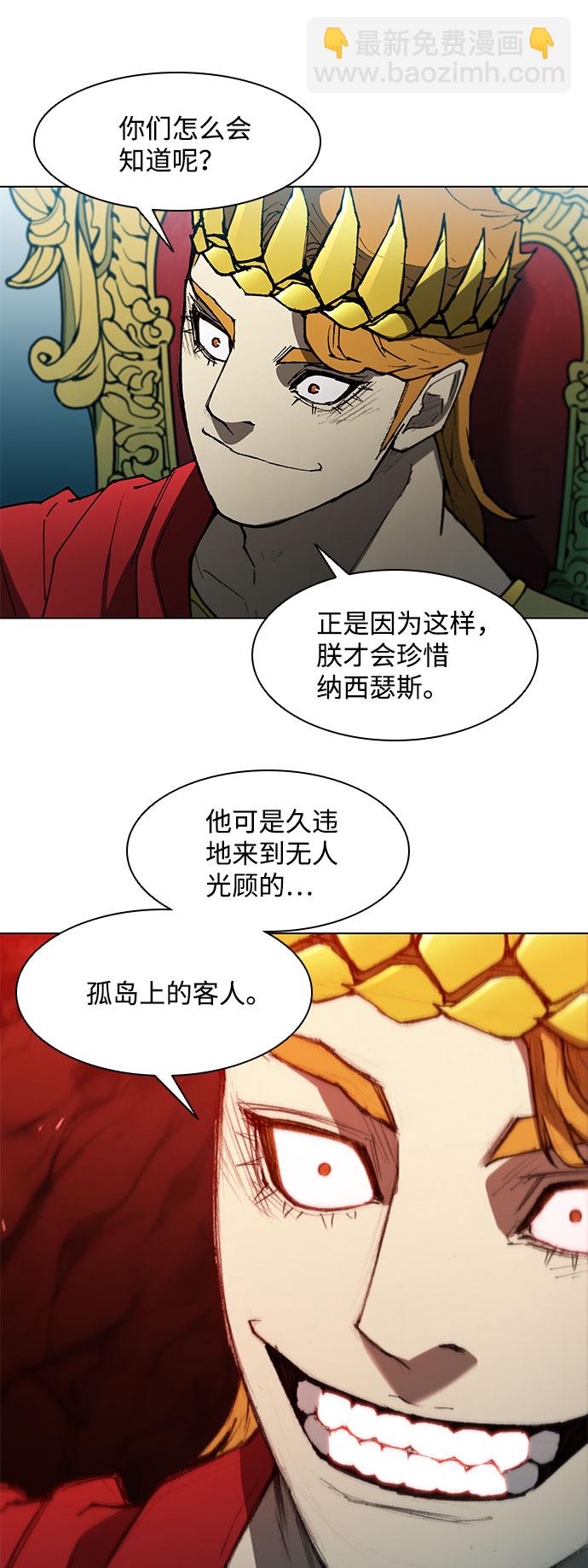 第105话28