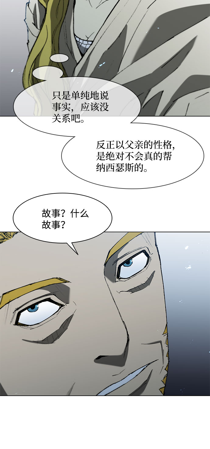 第109话38