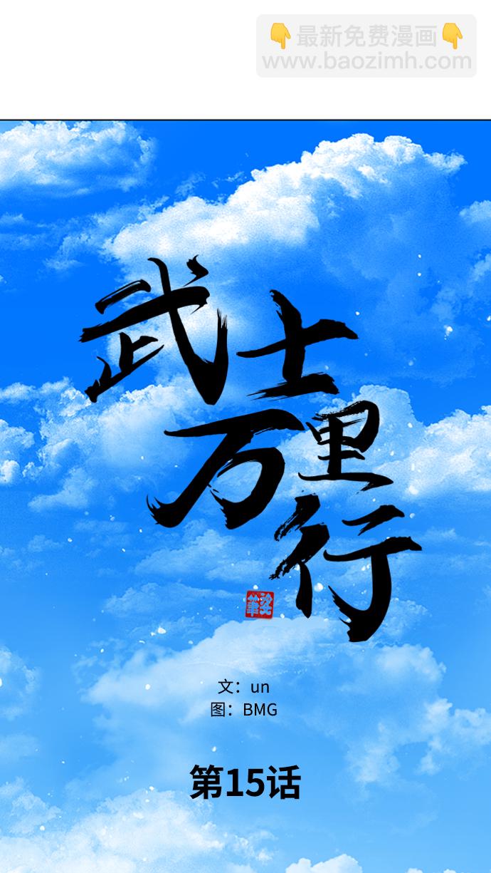 第15话10