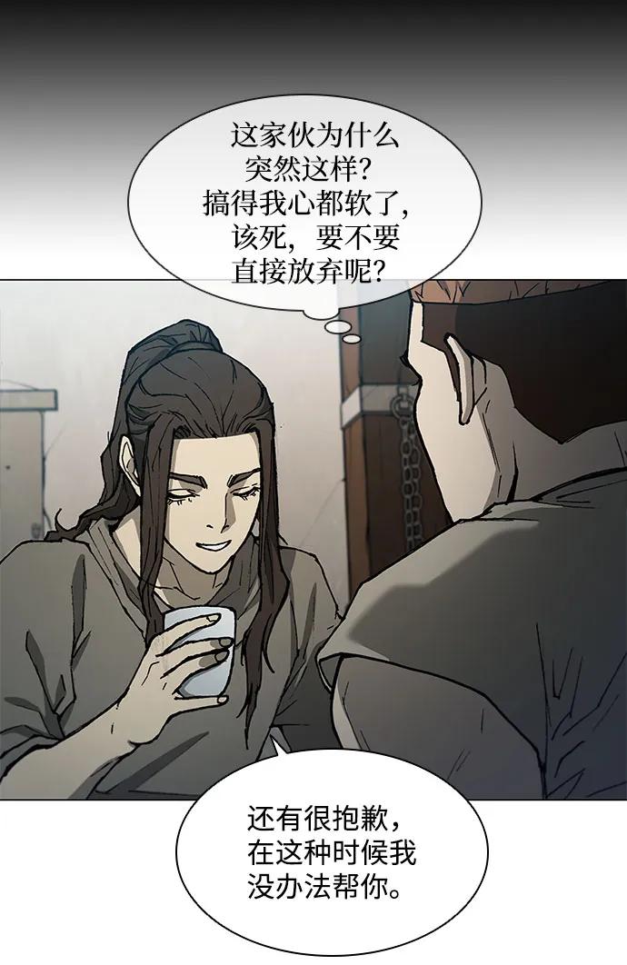 第149话27