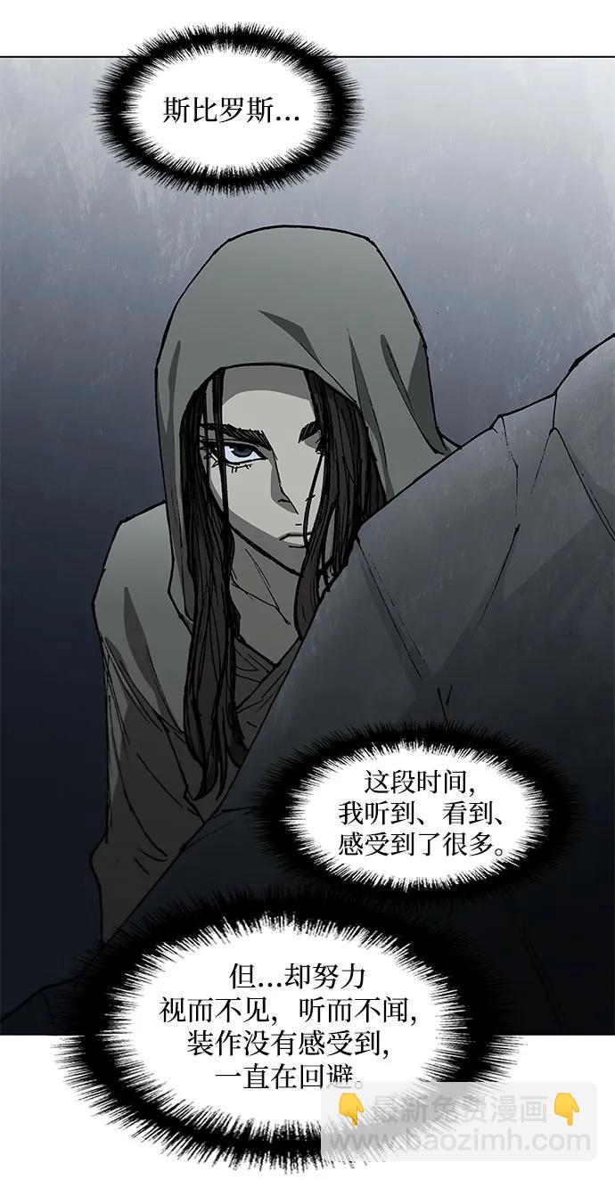 第151话39