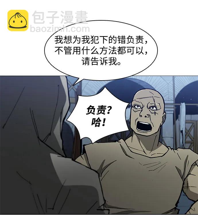 第153话14