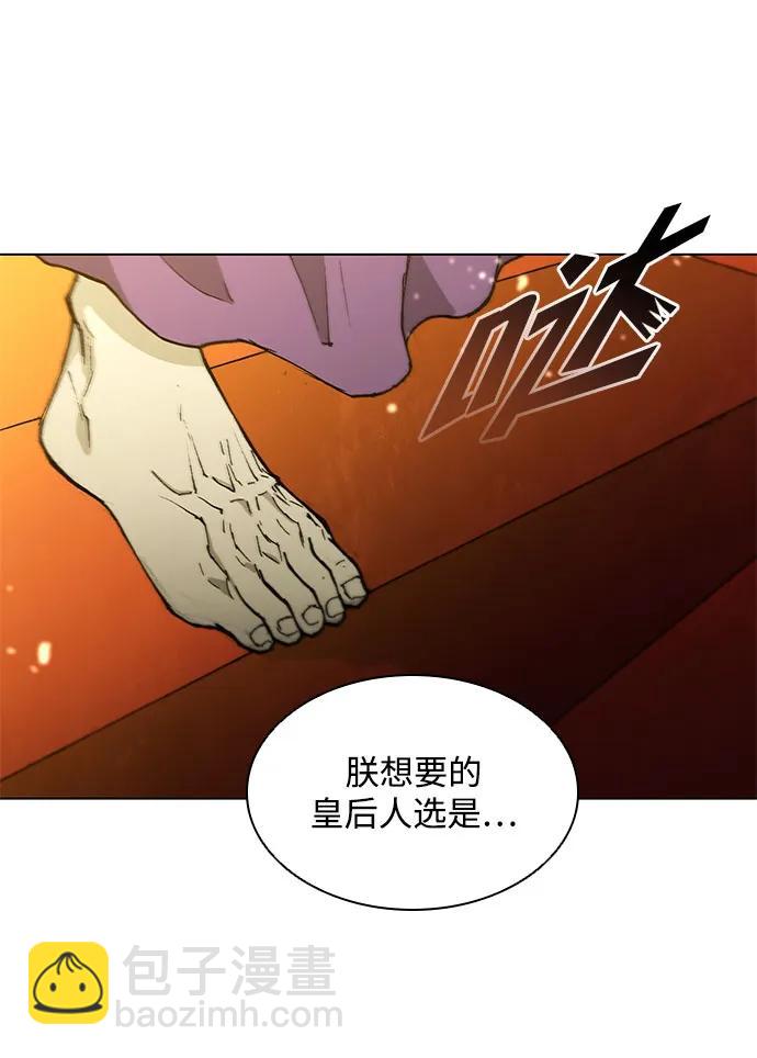 第179话44