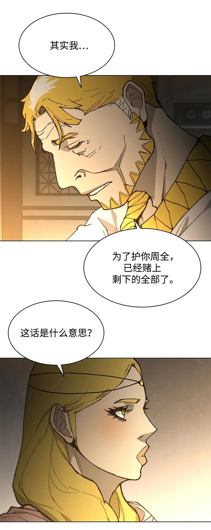 第181话42