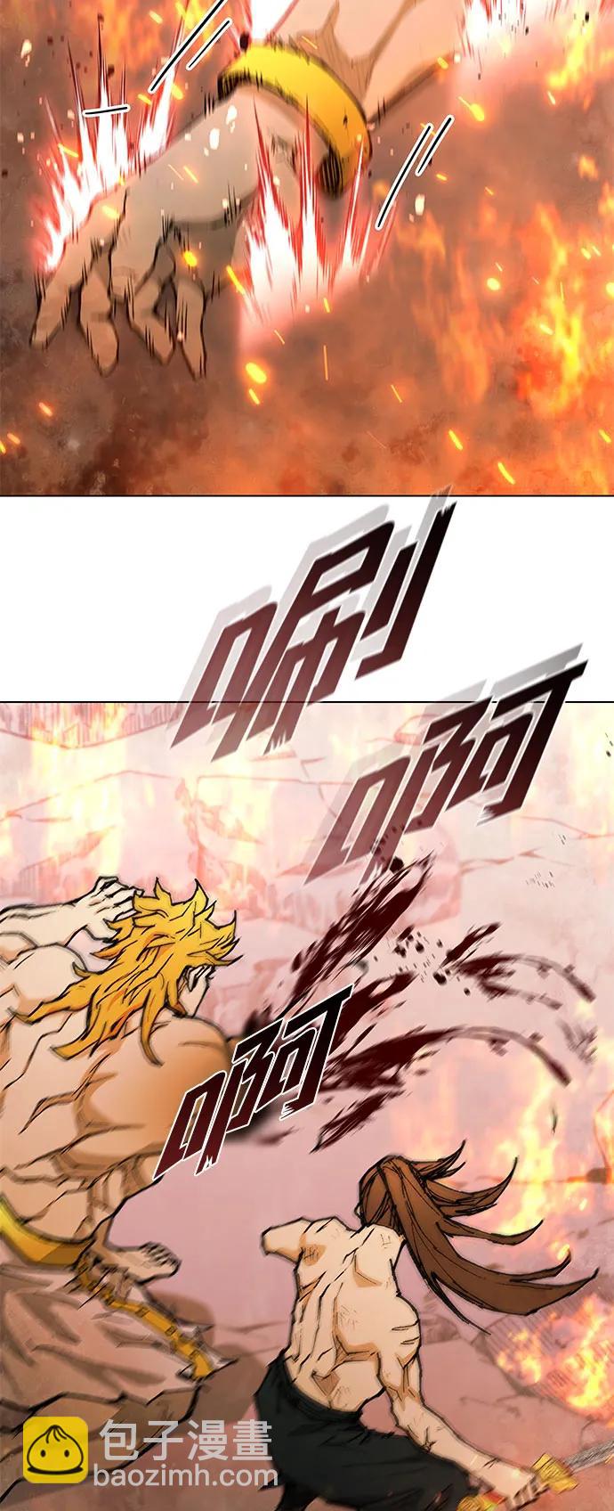 武士萬里行 - 第187話(1/3) - 2
