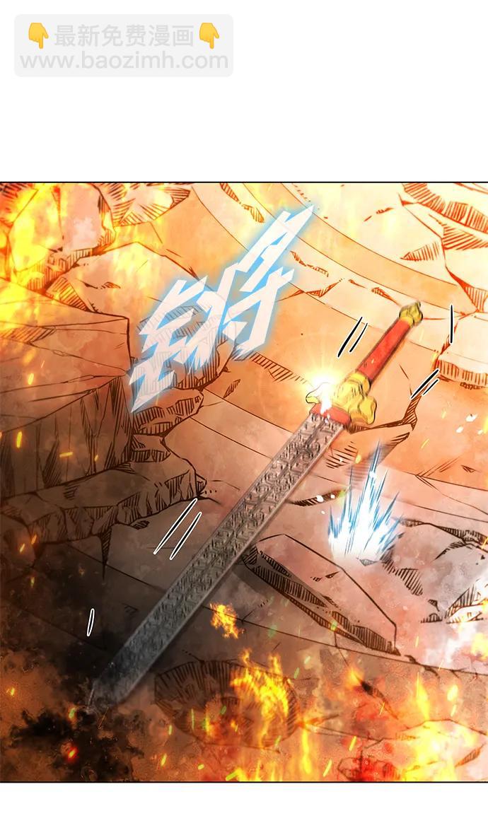 武士萬里行 - 第187話(1/3) - 8