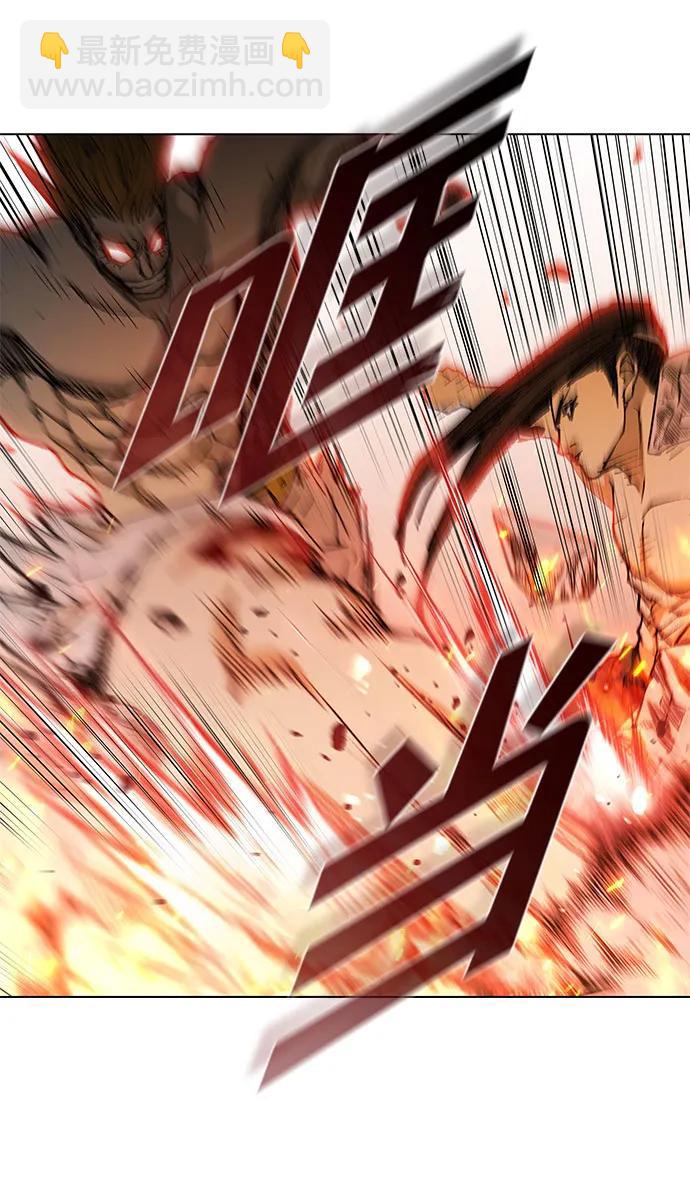 武士萬里行 - 第187話(1/3) - 3