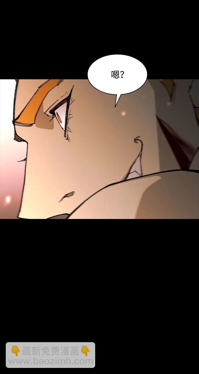 武士萬里行 - 第187話(1/3) - 2