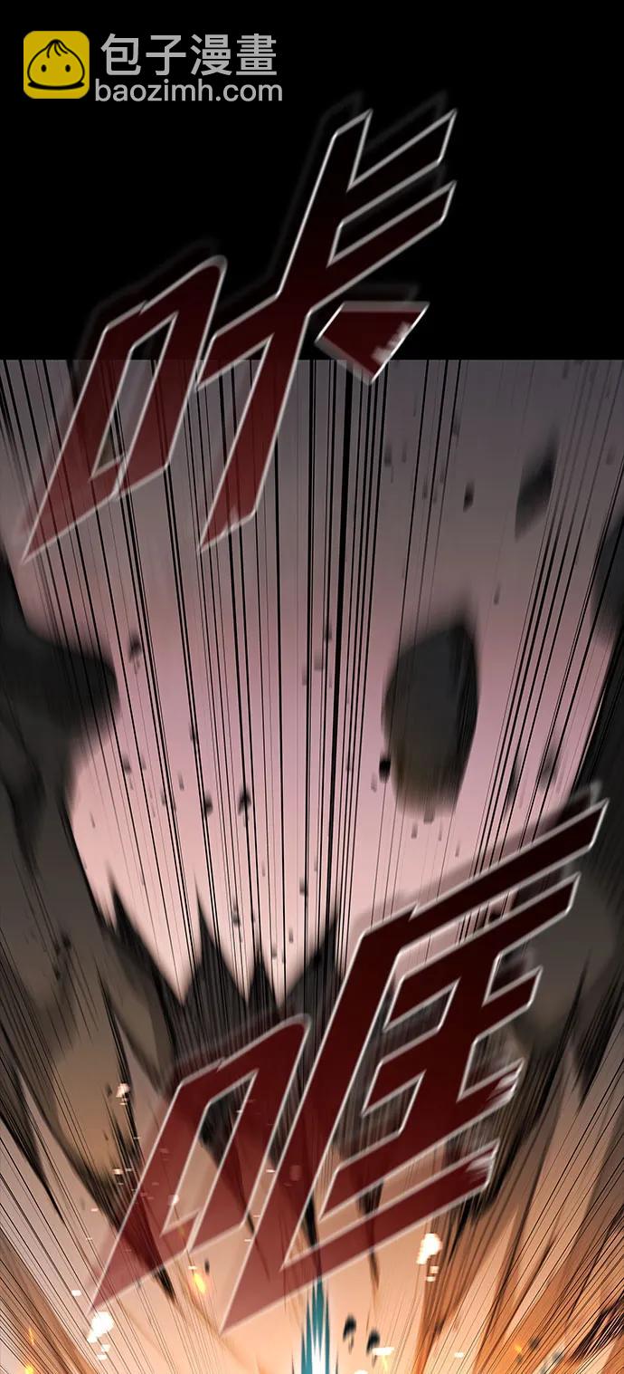 武士萬里行 - 第187話(1/3) - 5
